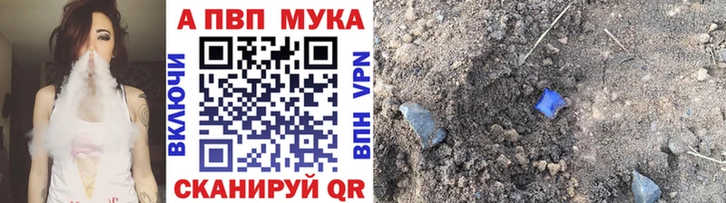 Гашиш Грязи