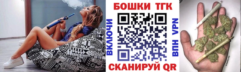 Магазины продажи наркотиков Грязи МАРИХУАНА КОКАИН ГАШИШ АМФ Меф