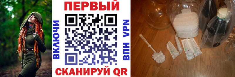 АМФ VHQ  кракен зеркало  Грязи 