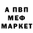 Амфетамин VHQ Orazberdi Charyyew