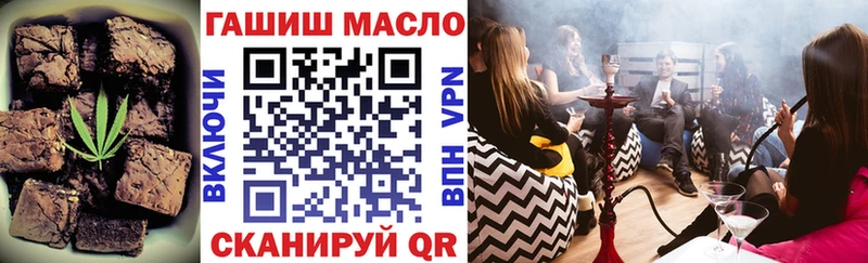Еда ТГК конопля  Грязи 
