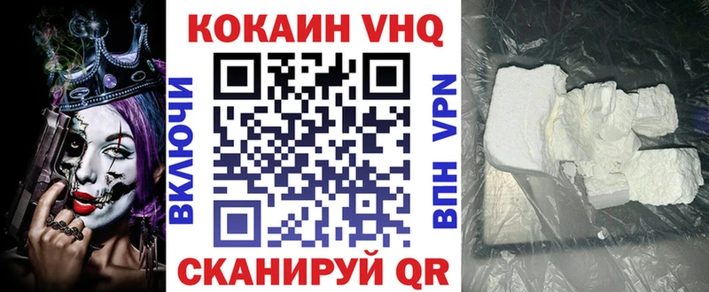 COCAIN 98%  Грязи 