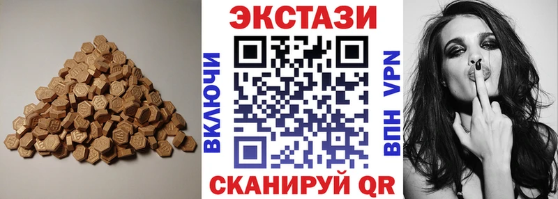 Экстази DUBAI  hydra как войти  Грязи 