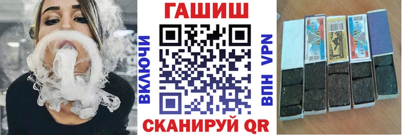 Гашиш ice o lator  наркота  это клад  Грязи 