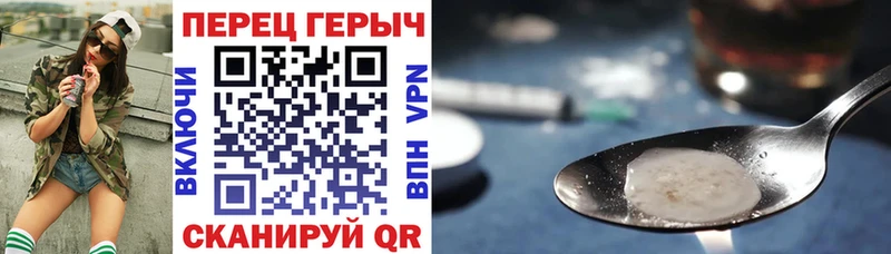 ГЕРОИН гречка  Грязи 