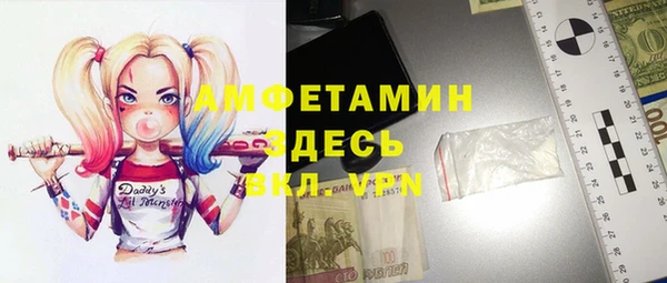 таблы Алзамай