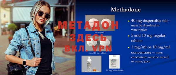 таблы Алзамай