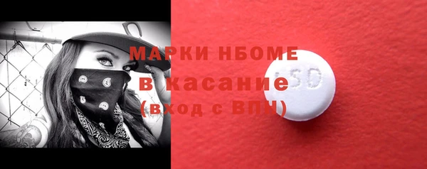скорость mdpv Абаза