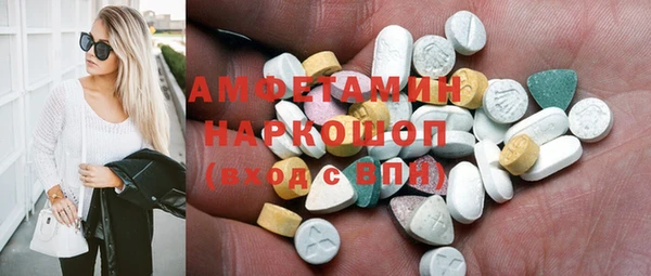 таблы Алзамай