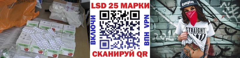 Лсд 25 экстази ecstasy  Грязи 