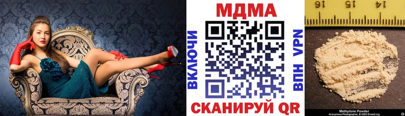 МДМА Molly  Грязи 