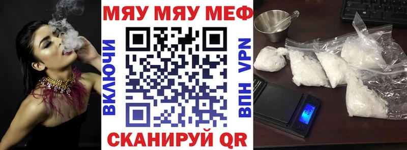 Меф mephedrone  Грязи 
