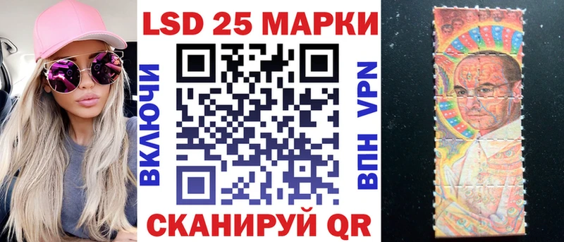 магазин продажи Грязи Марки 25I-NBOMe 1,8мг