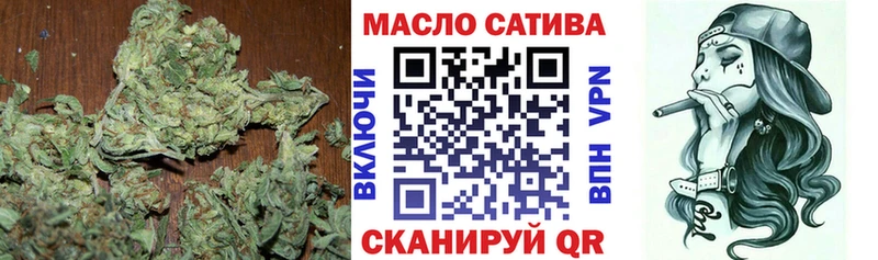 ТГК вейп  Грязи 