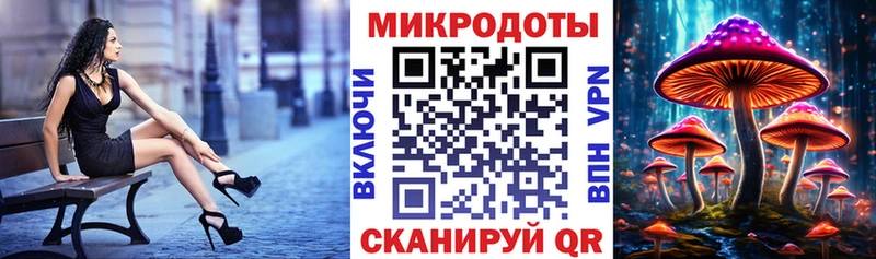 Галлюциногенные грибы мицелий  Грязи 